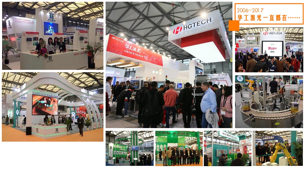 3月14-16日，上海新國際博覽中心W3館3102，華工激光期待與您再遇見~