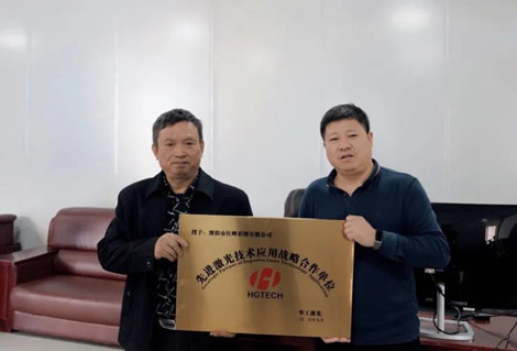 【見證向上的力量】客戶回訪行｜溧陽紅峰：3年買4臺(tái)的信任華工給！