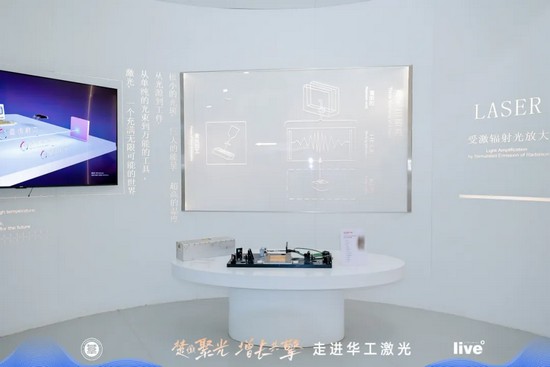 百精參訪 | 走進(jìn)華工激光，解鎖科技賦能產(chǎn)業(yè)密鑰