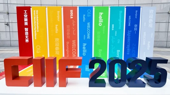 雙機型出擊！華工激光三維五軸激光裝備閃耀工博會